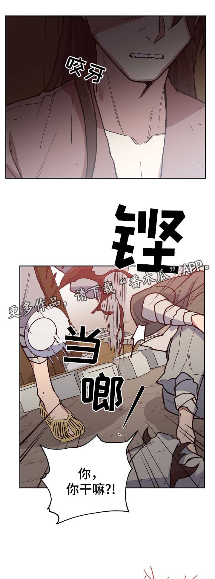 第108章：我想和你在一起6