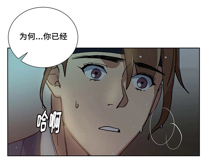 第27章：他属于我10