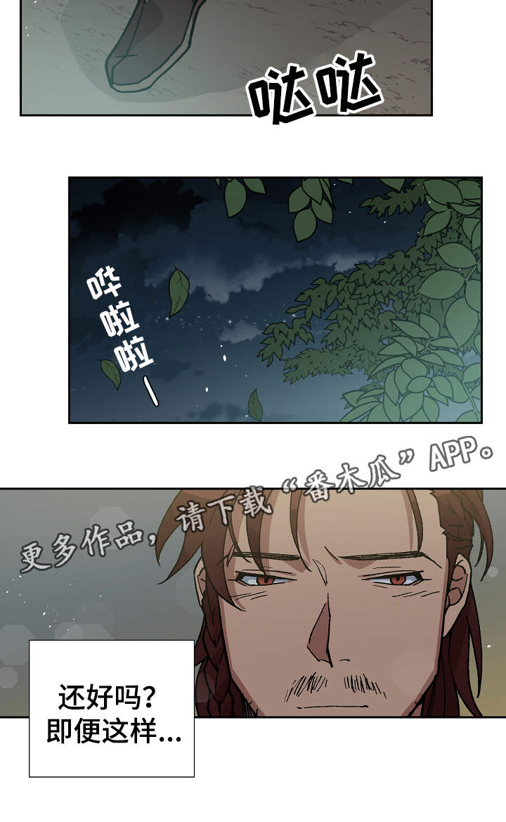 第74章：我站在你身边19
