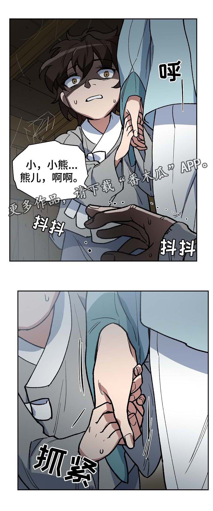 第107章：麻风药15