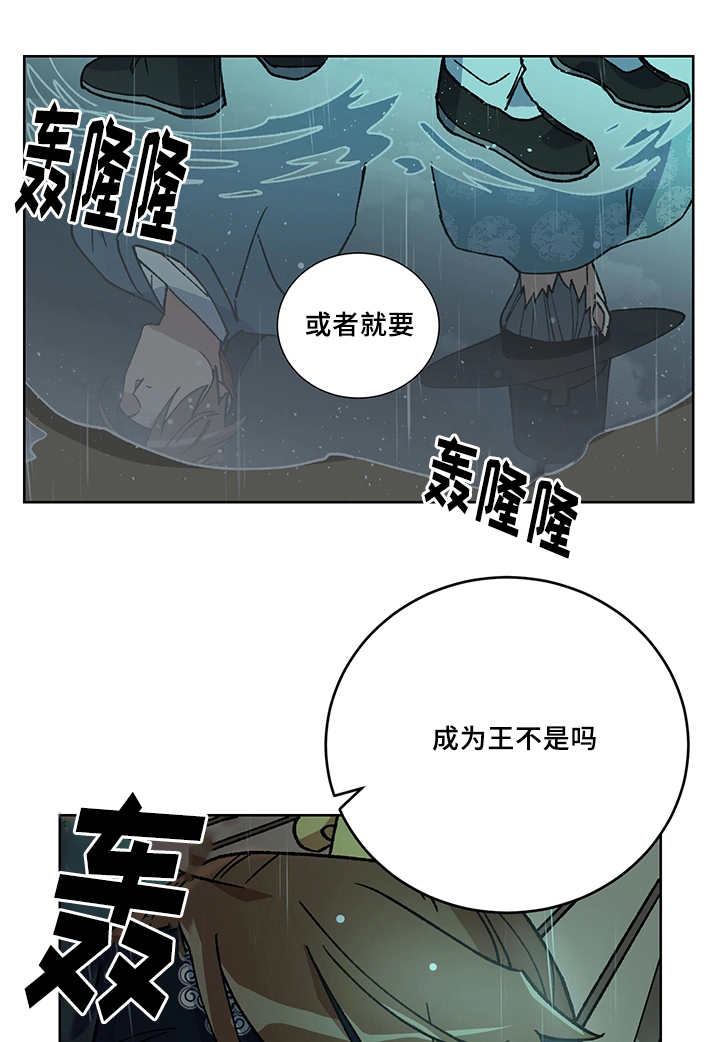 第28章：你的希望11