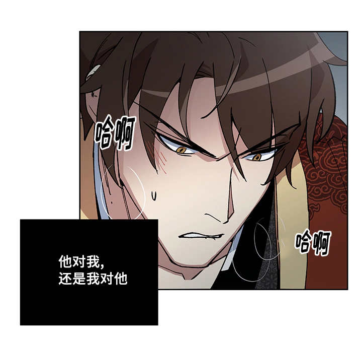 第21章：要惩罚你12