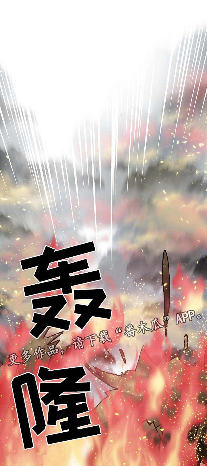 第113章：火药库4