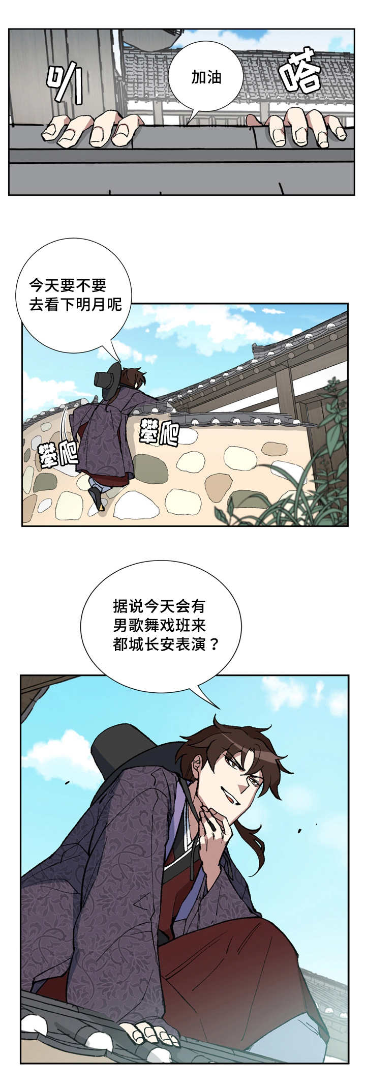 第1章：未来至尊7