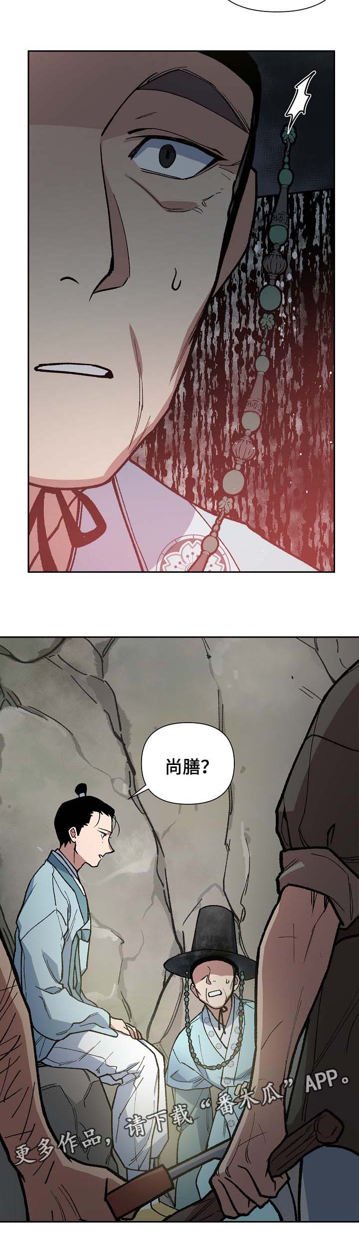 第102章：出大事了14