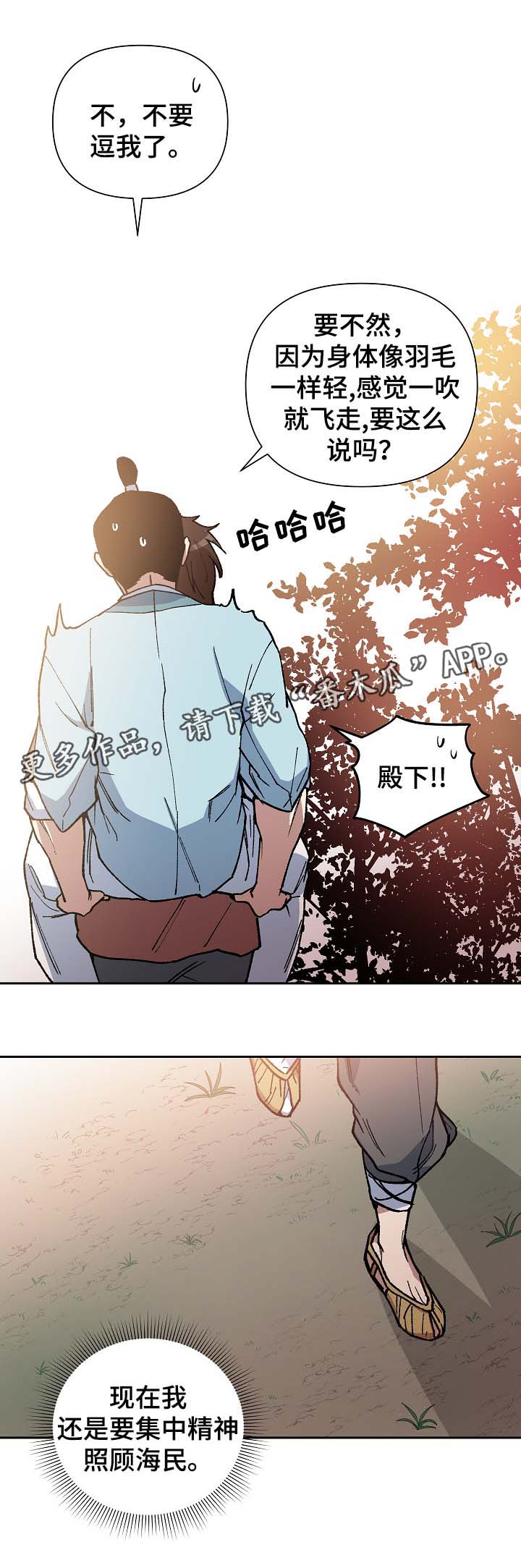 第94章：被欺辱17