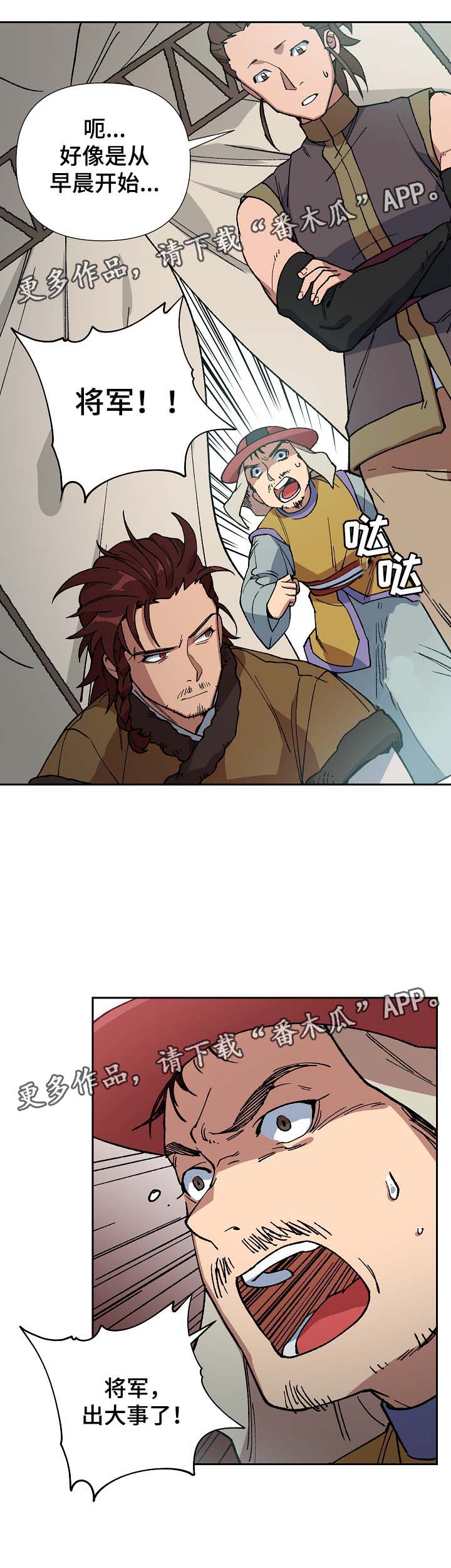 第83章：多年的真相10