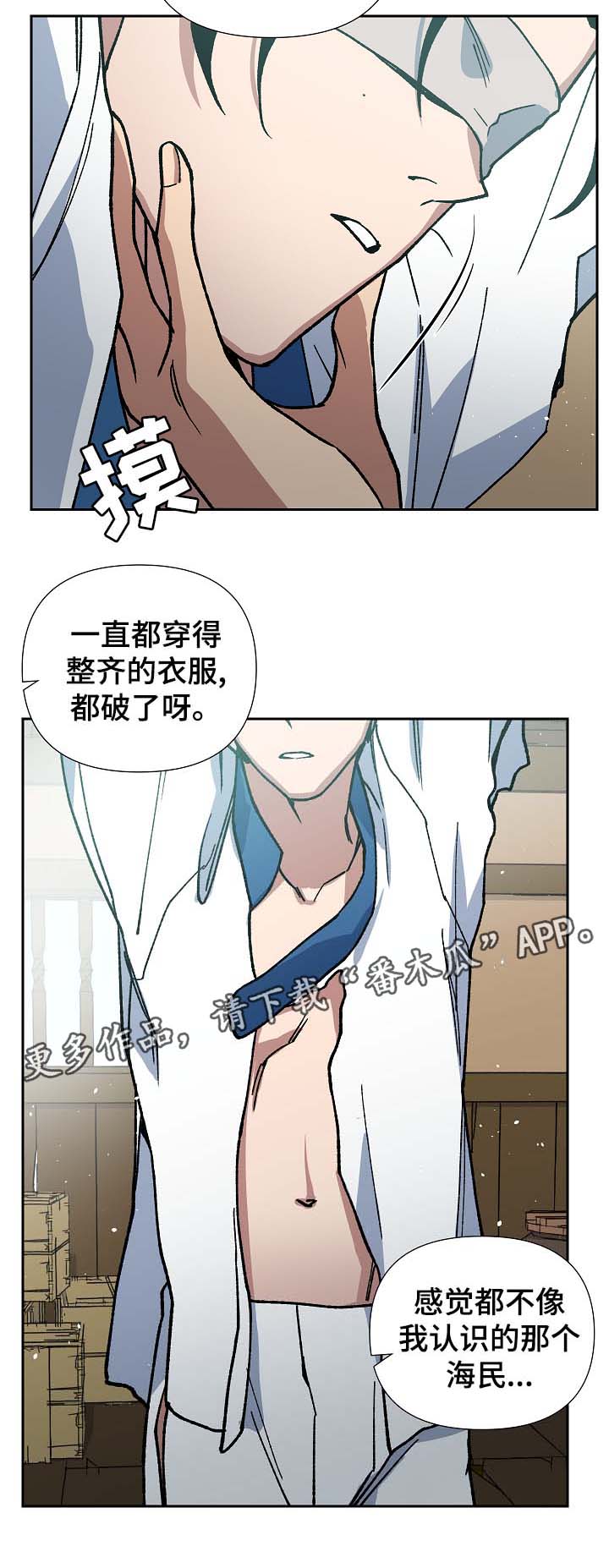 第85章：请你去死吧1