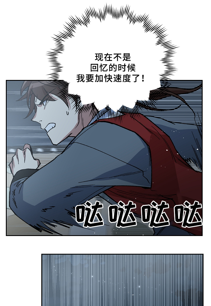 第119章：等你好久了11