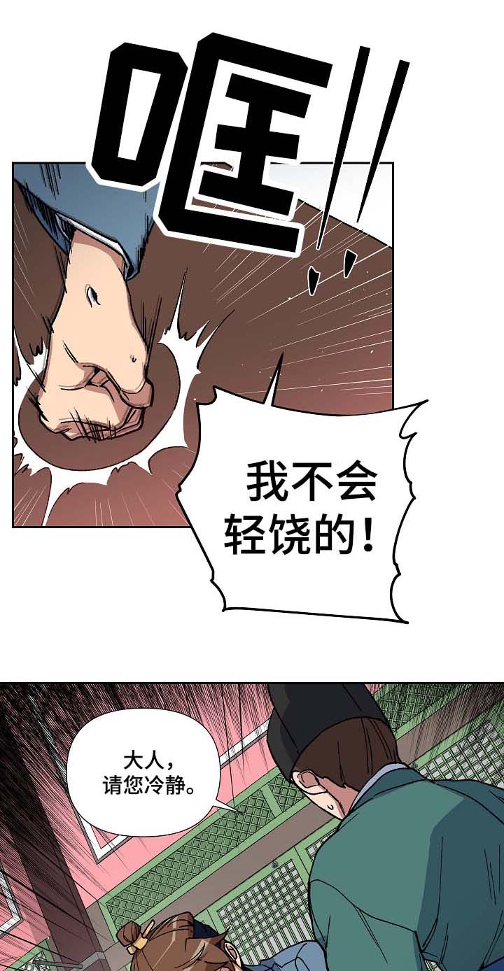 第78章：讨厌，但不厌恶3
