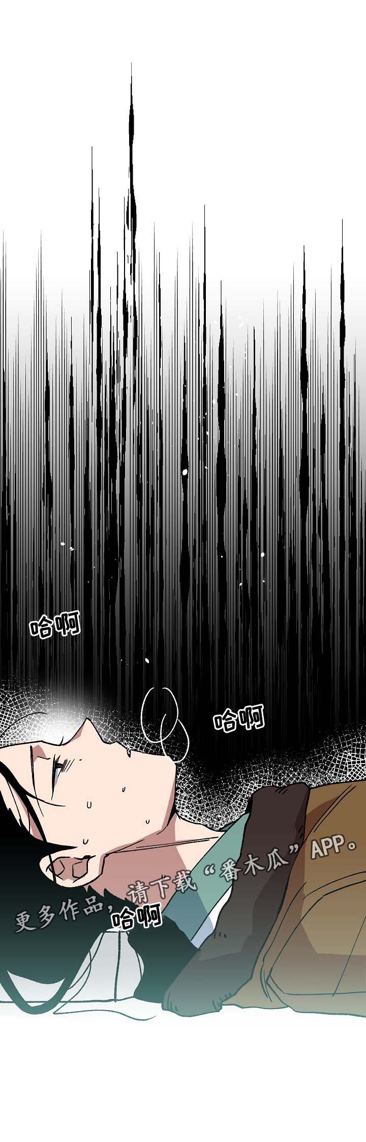 第91章：强制喂药12