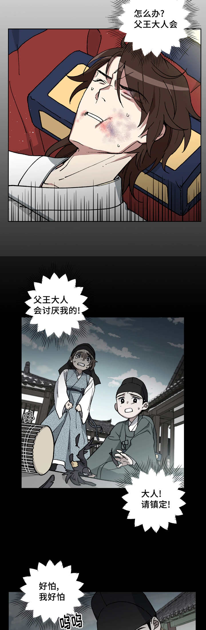 第52章：你不要哭1