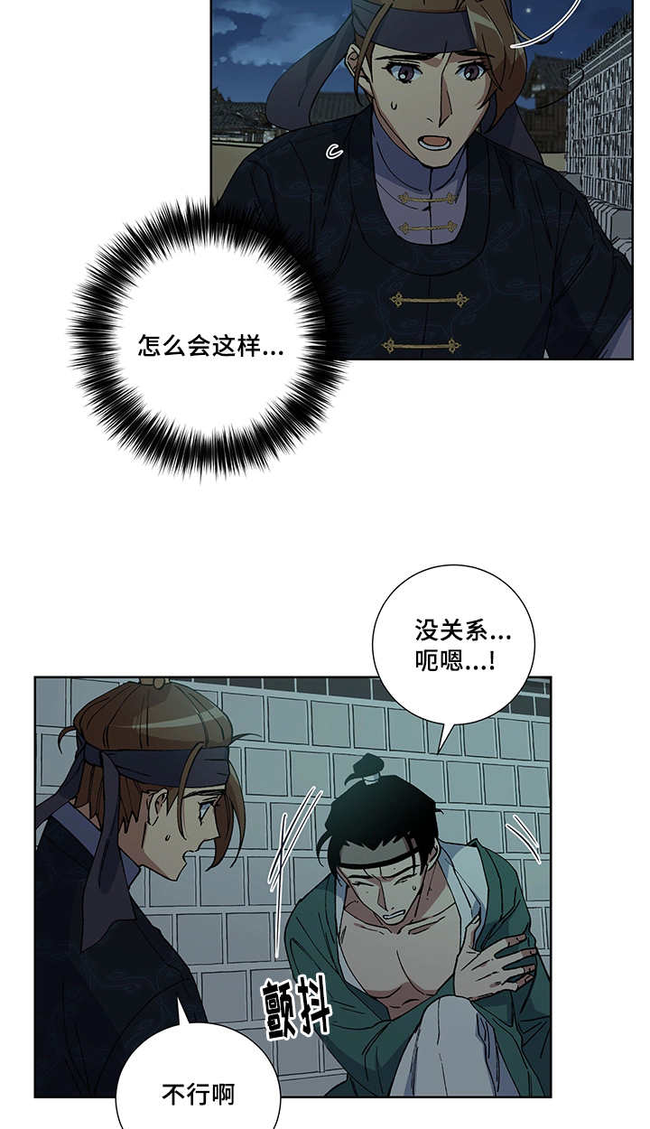 第19章：不要担心7
