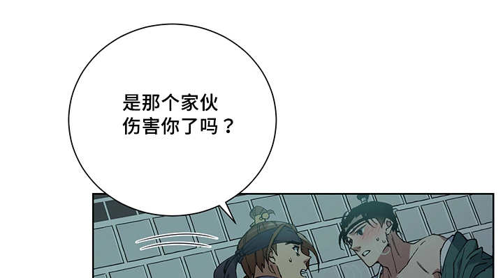 第19章：不要担心3