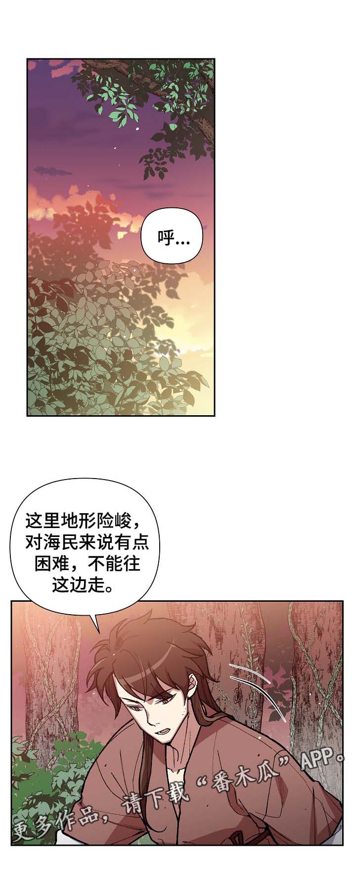 第103章：心动0