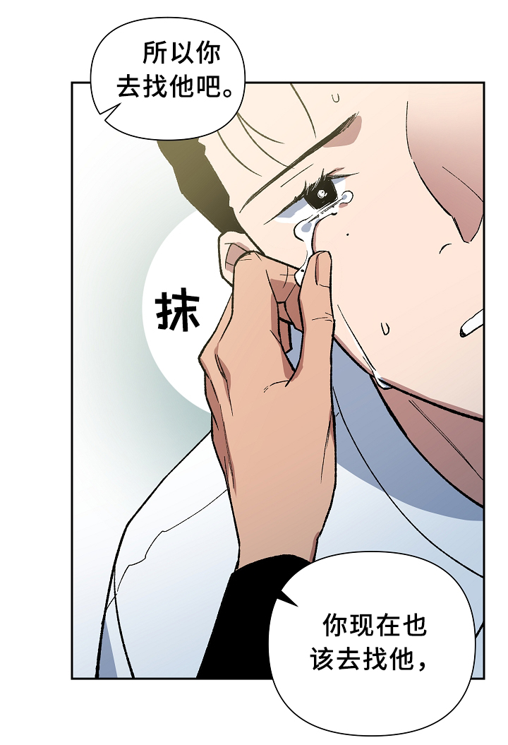 第123章：各自的幸福14