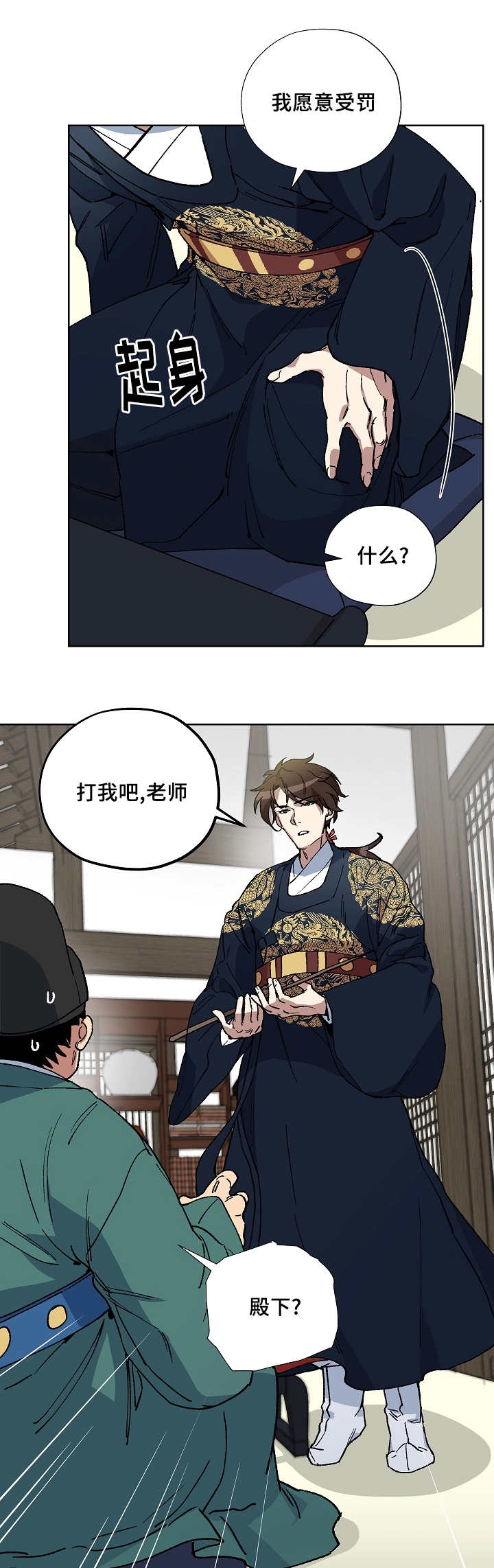 第38章：做了什么4