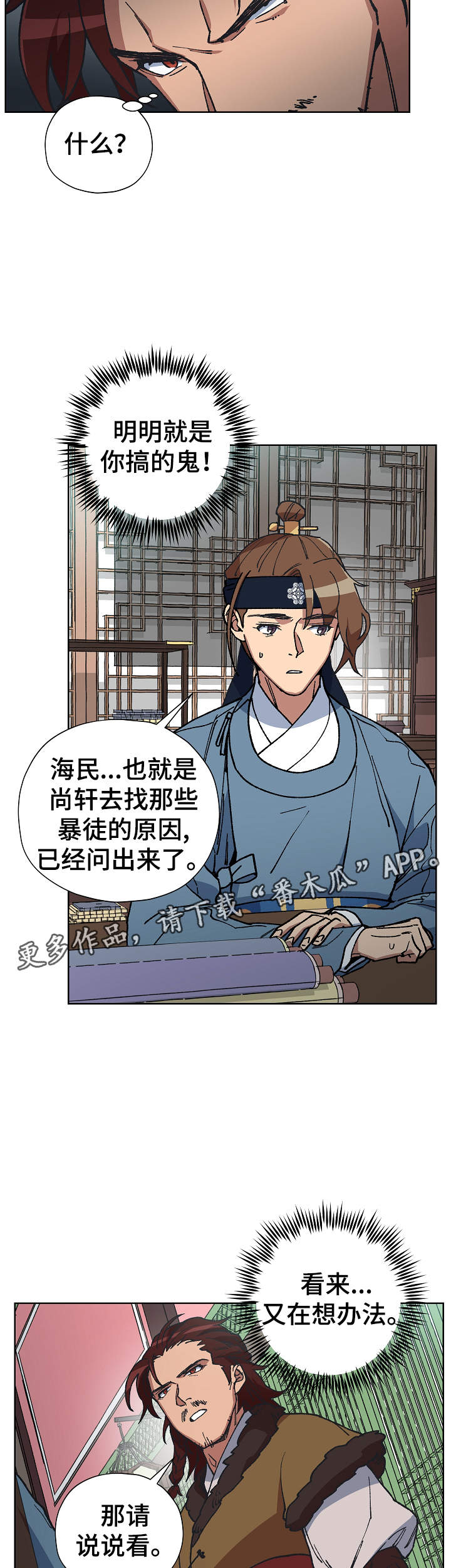 第62章：事实5