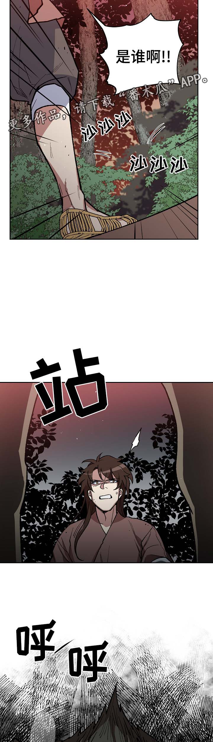第103章：心动2