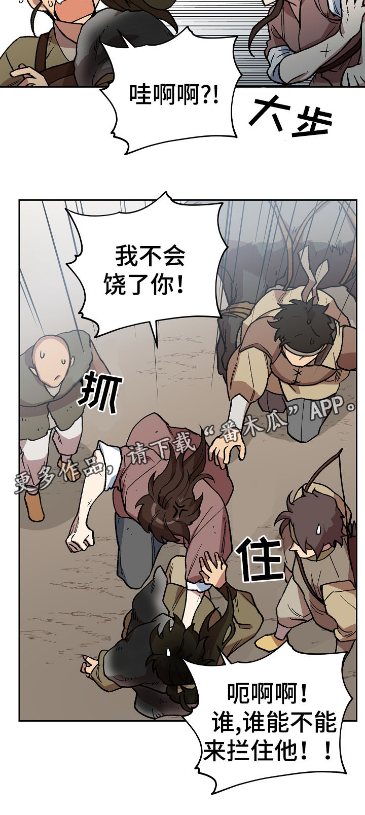 第104章：一步一脚印4