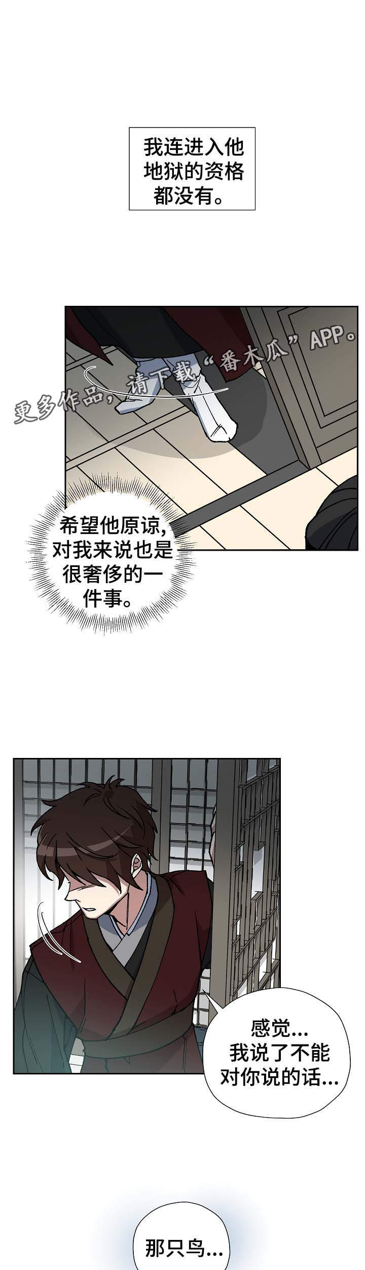 第68章：到此为止0