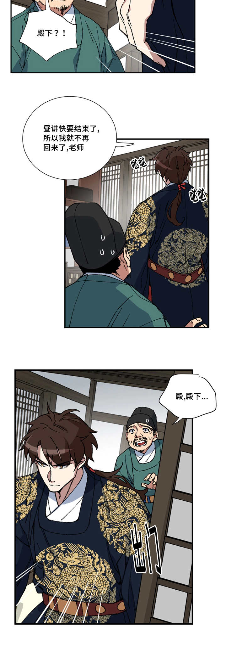 第8章：我有话说1