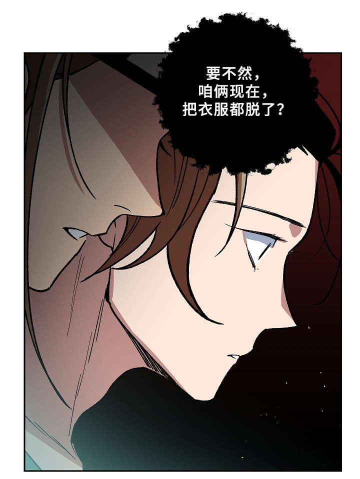 第116章：一切都会结束5