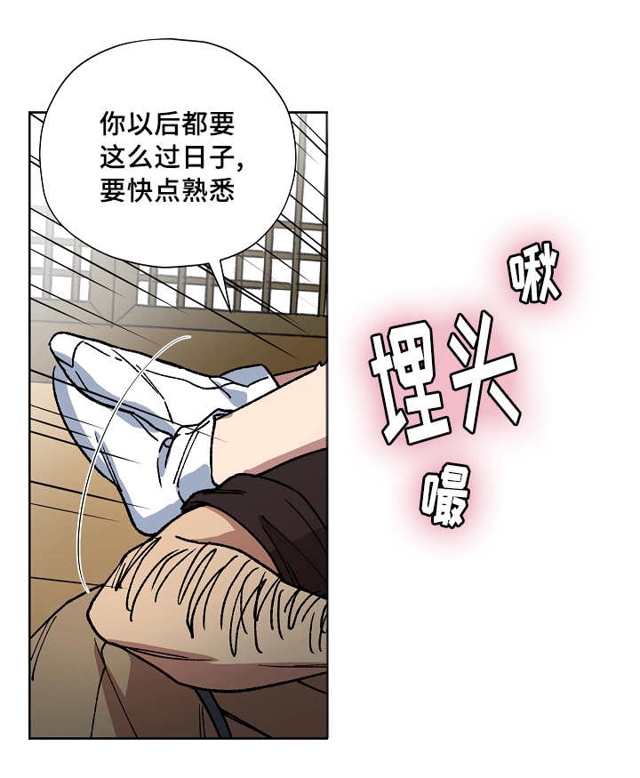第44章：你属于我7