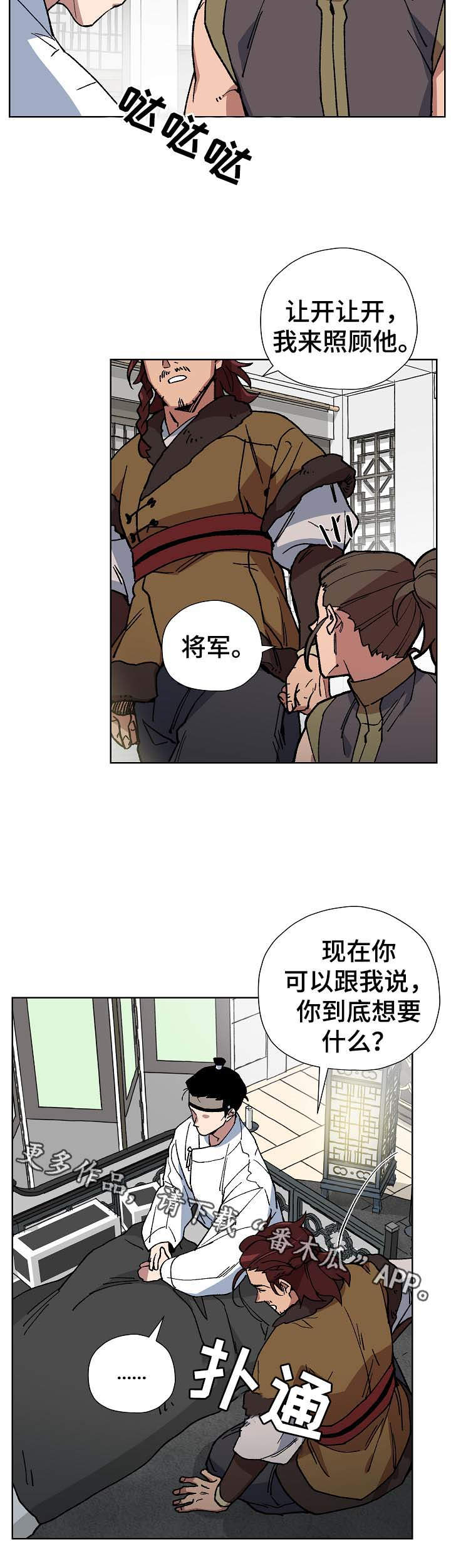 第65章：不可能4