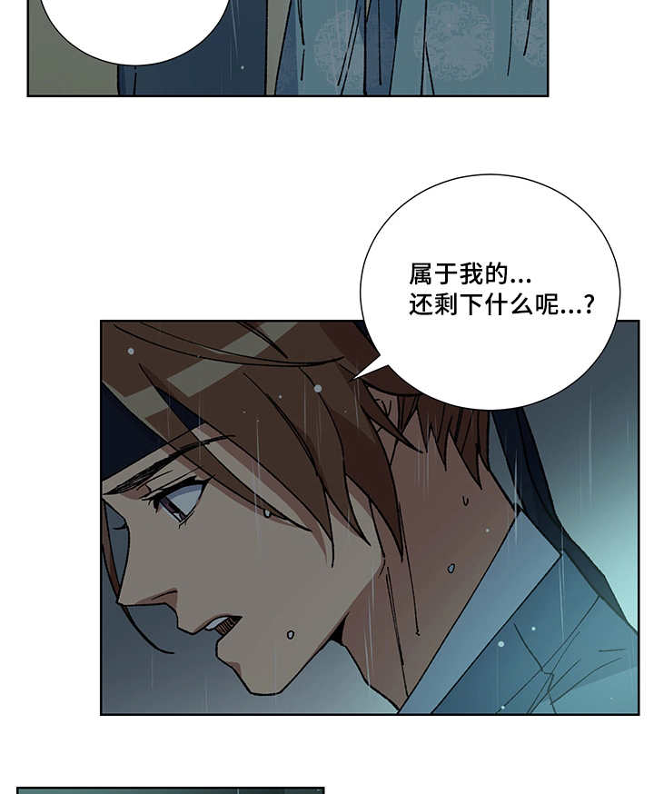 第28章：你的希望5