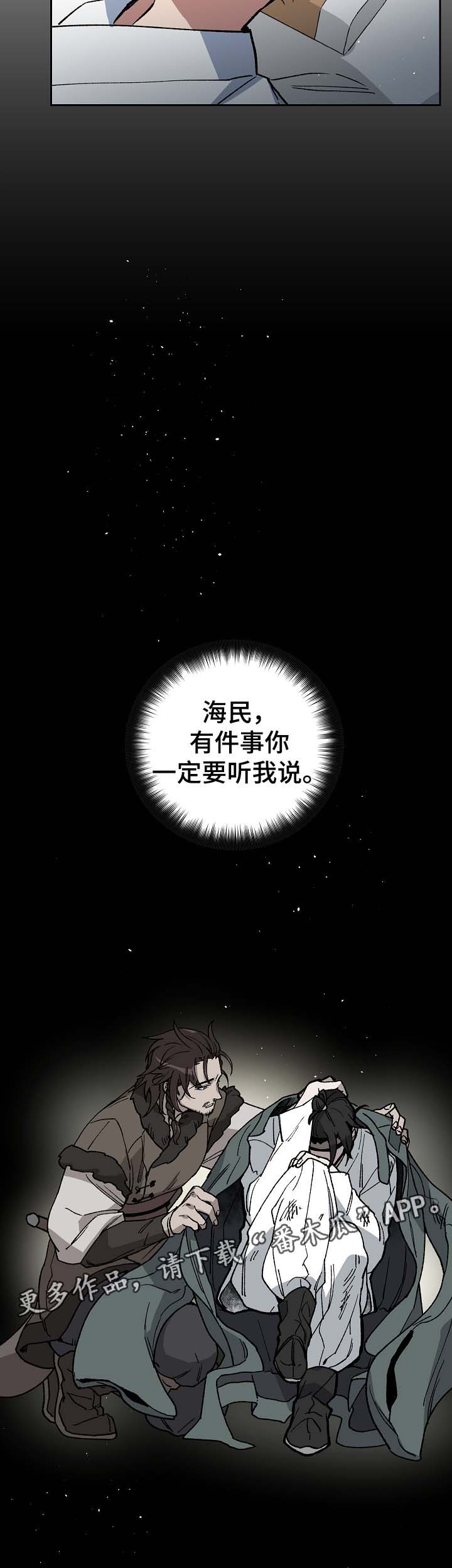 第96章：苦中作乐9