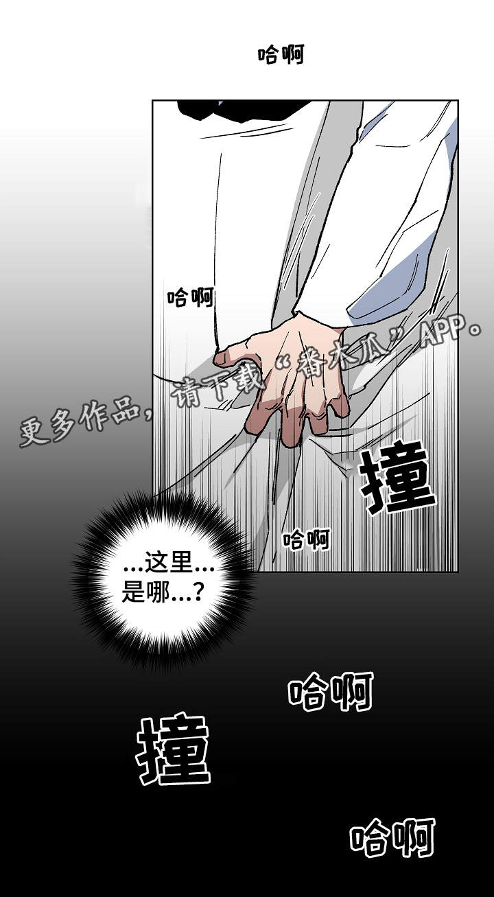 第55章：噩梦5