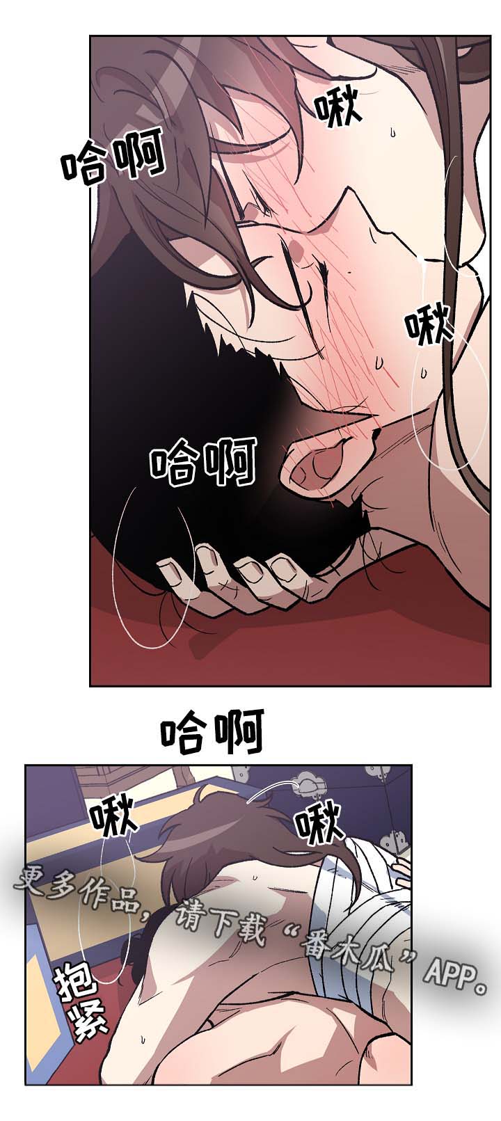第124章：拥抱你0