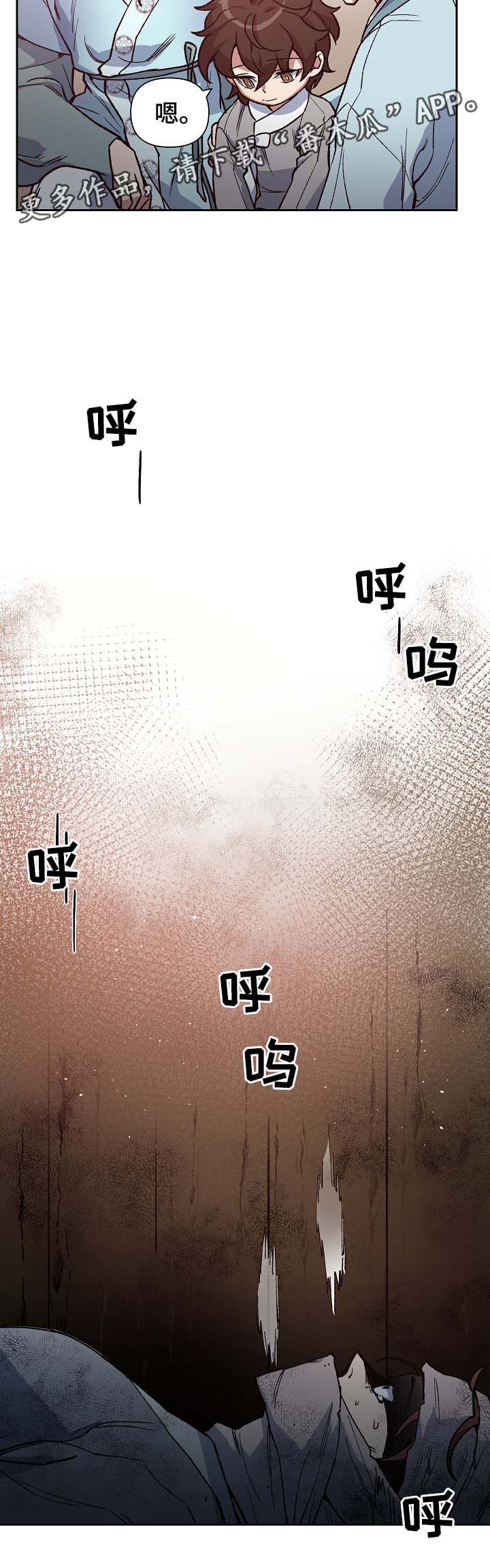 第107章：麻风药14