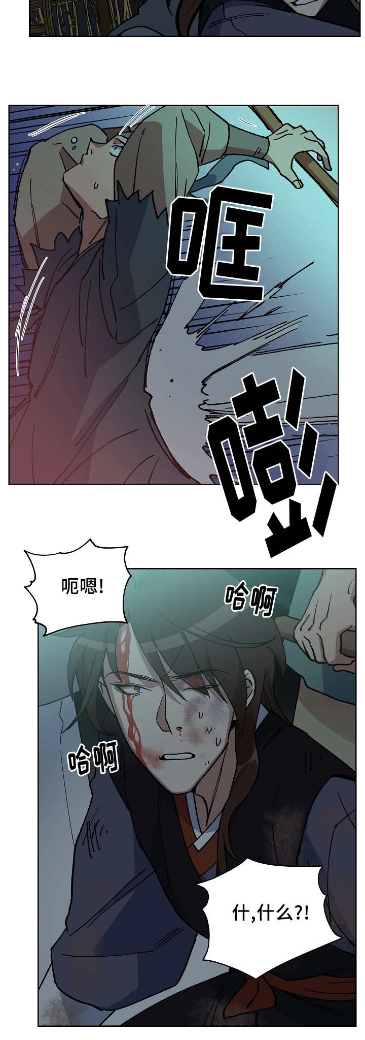 第46章：意外收获1