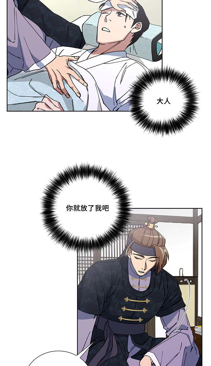 第19章：不要担心14