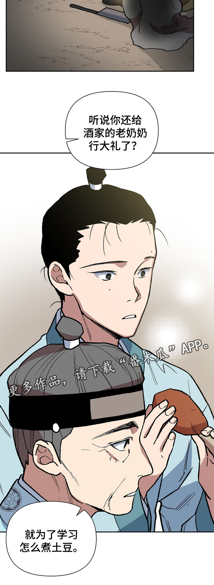 第104章：一步一脚印10