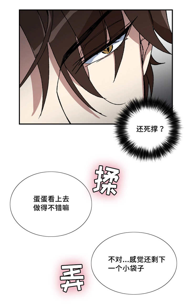 第13章：想怎么办0