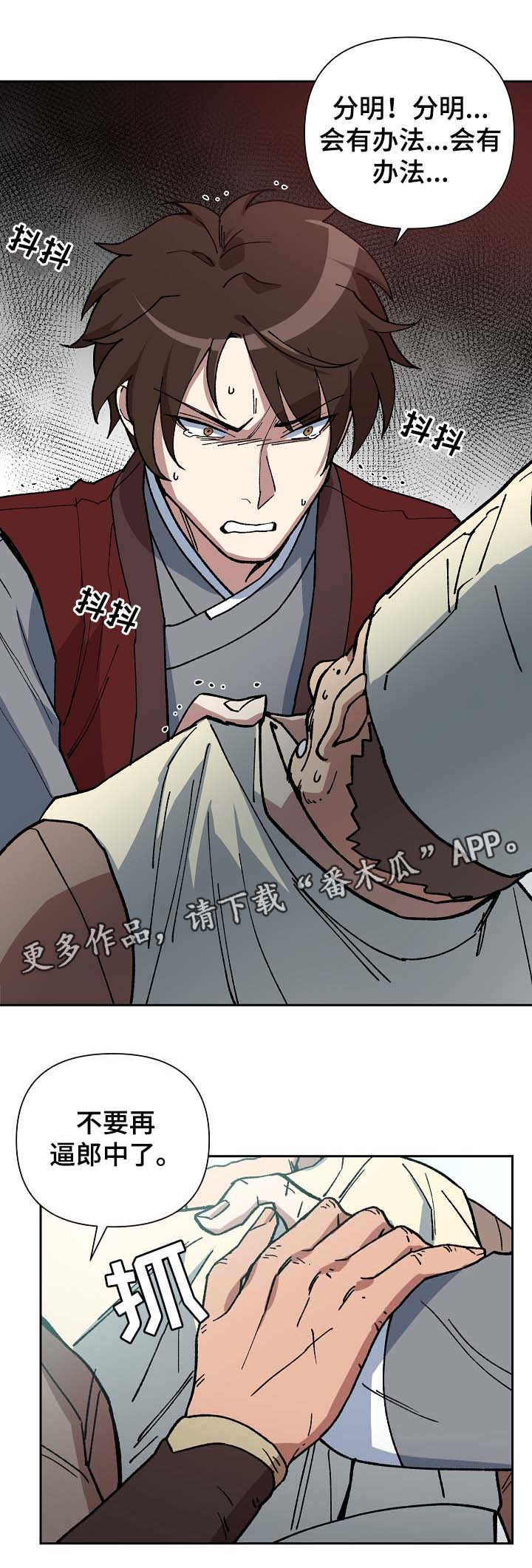 第89章：催吐毒物3