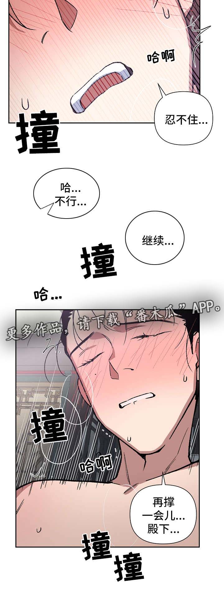 第125章：再来一次18