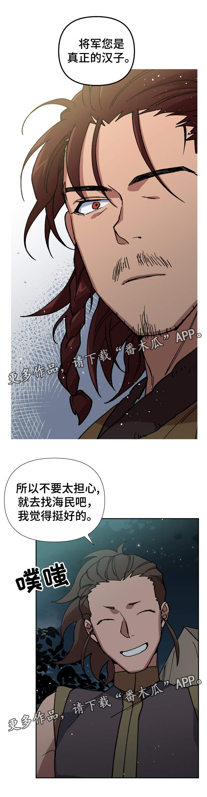 第74章：我站在你身边17
