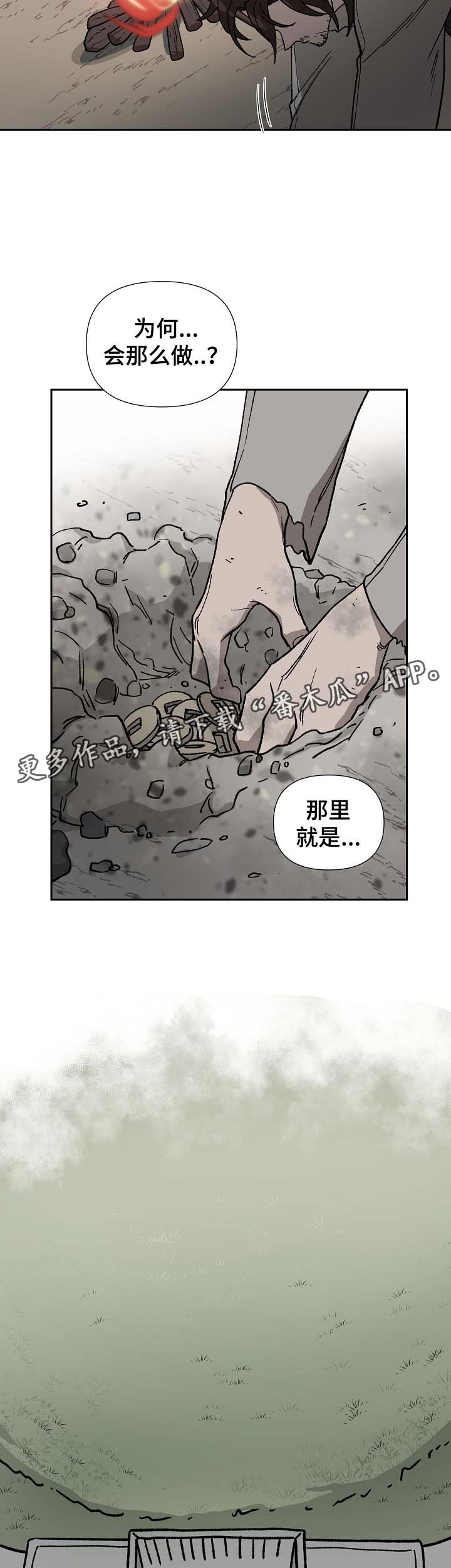 第81章：对不起，还有我爱你1