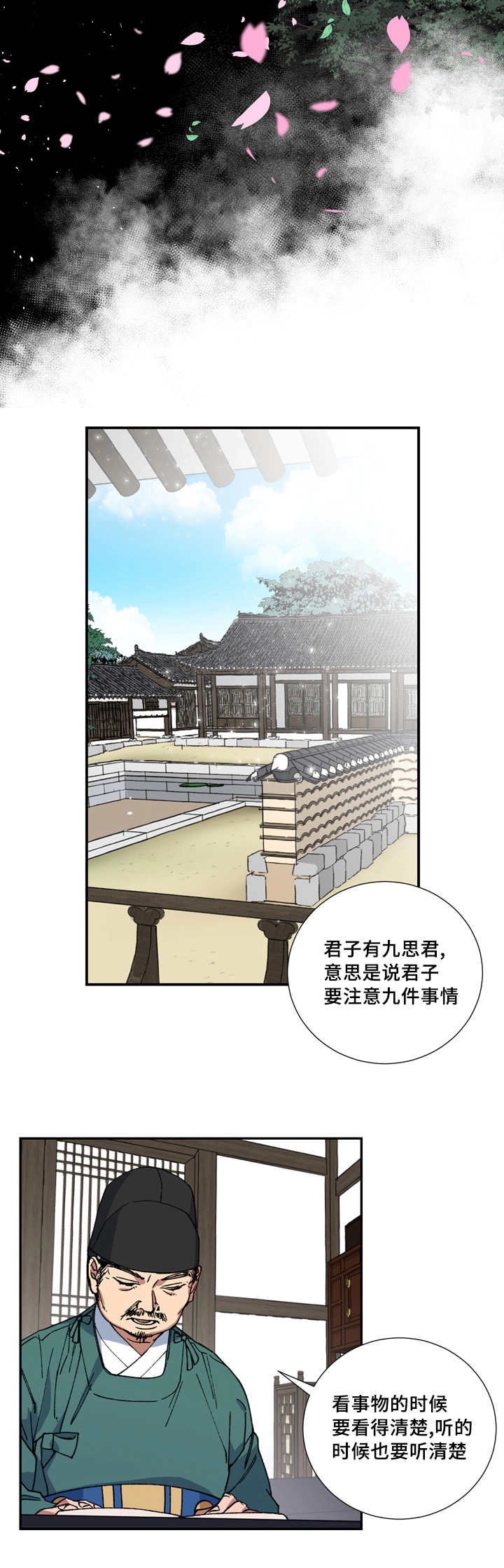 第18章：撩起裤腿3