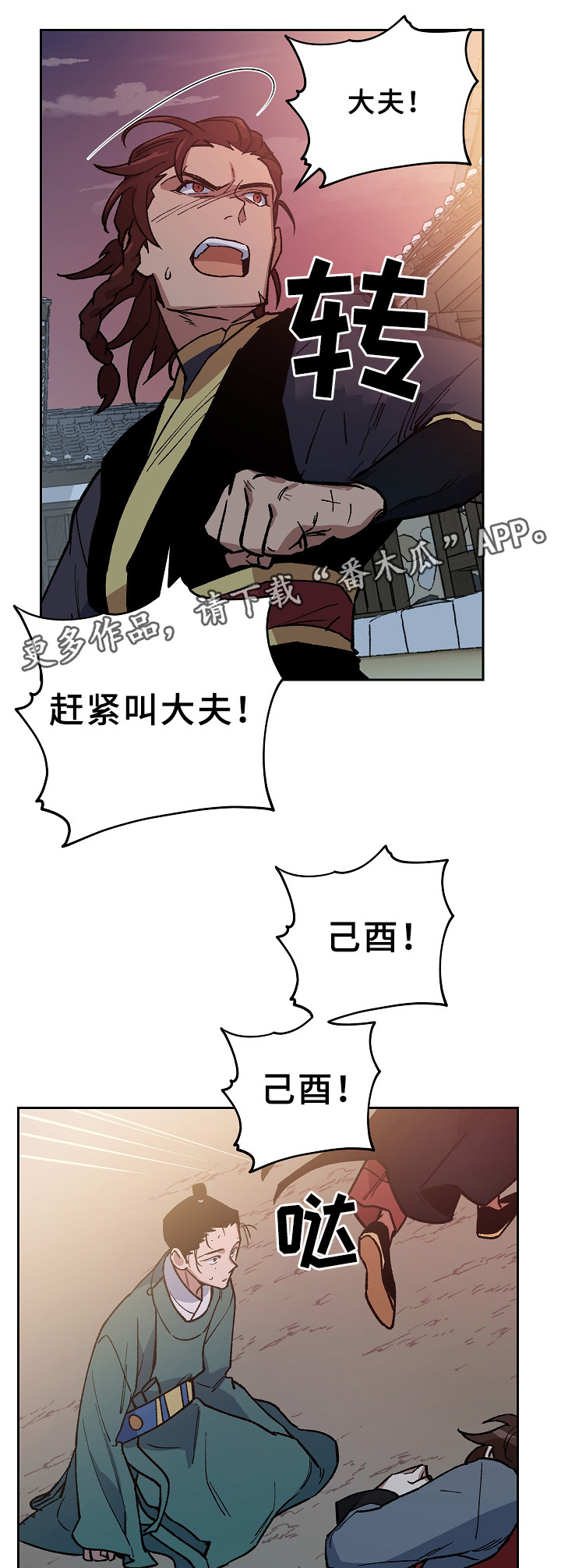 第122章：最近又最遥远的距离17