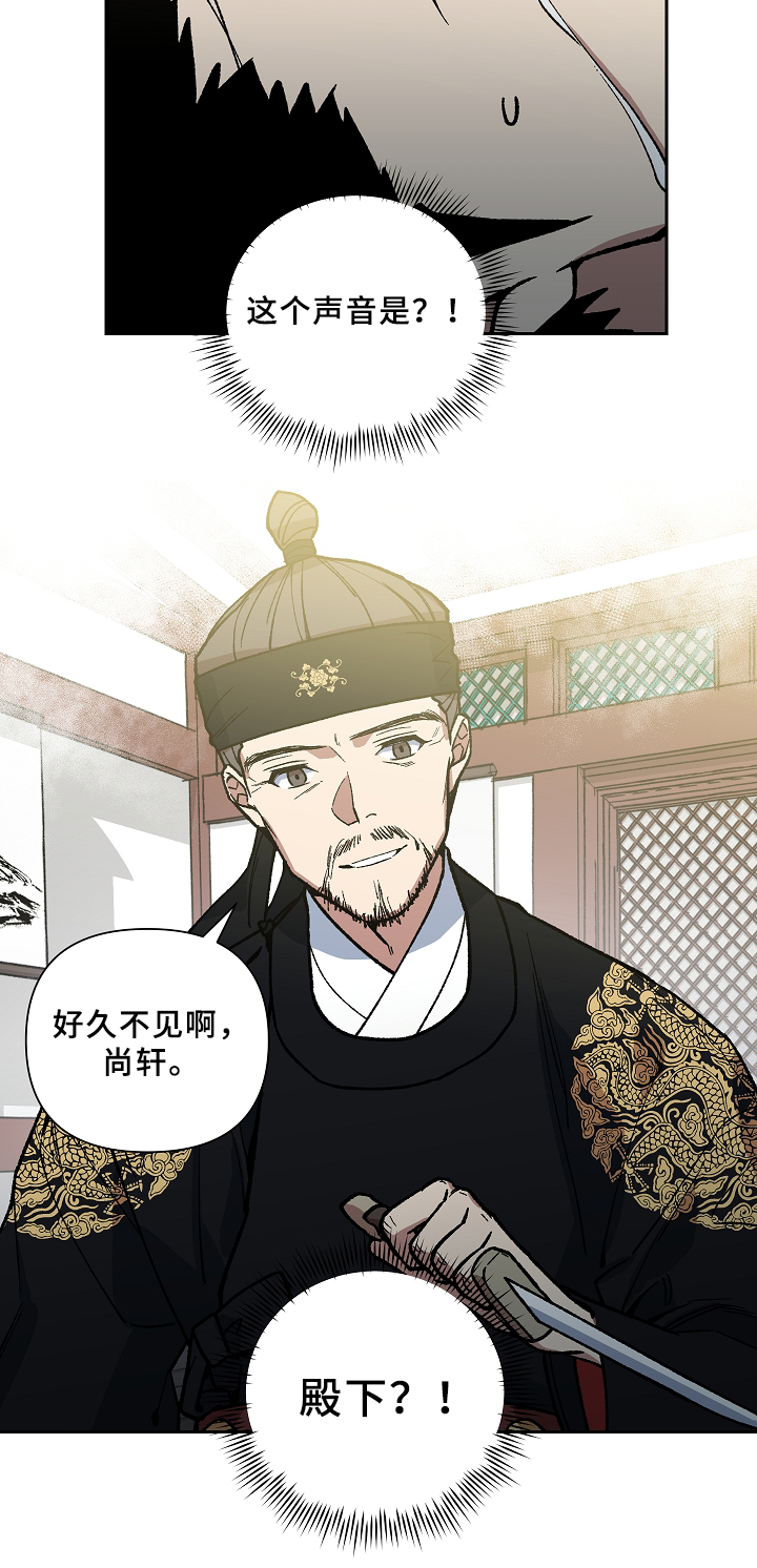 第119章：等你好久了2