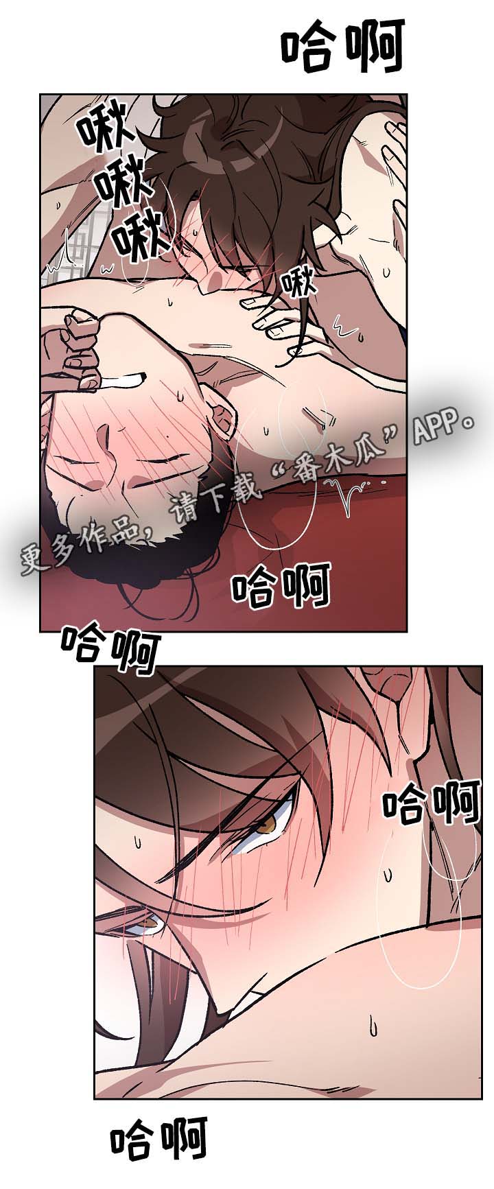 第124章：拥抱你6