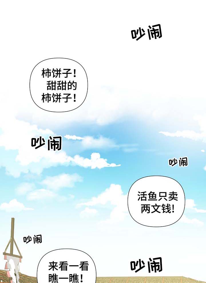 第82章：一起去买菜9