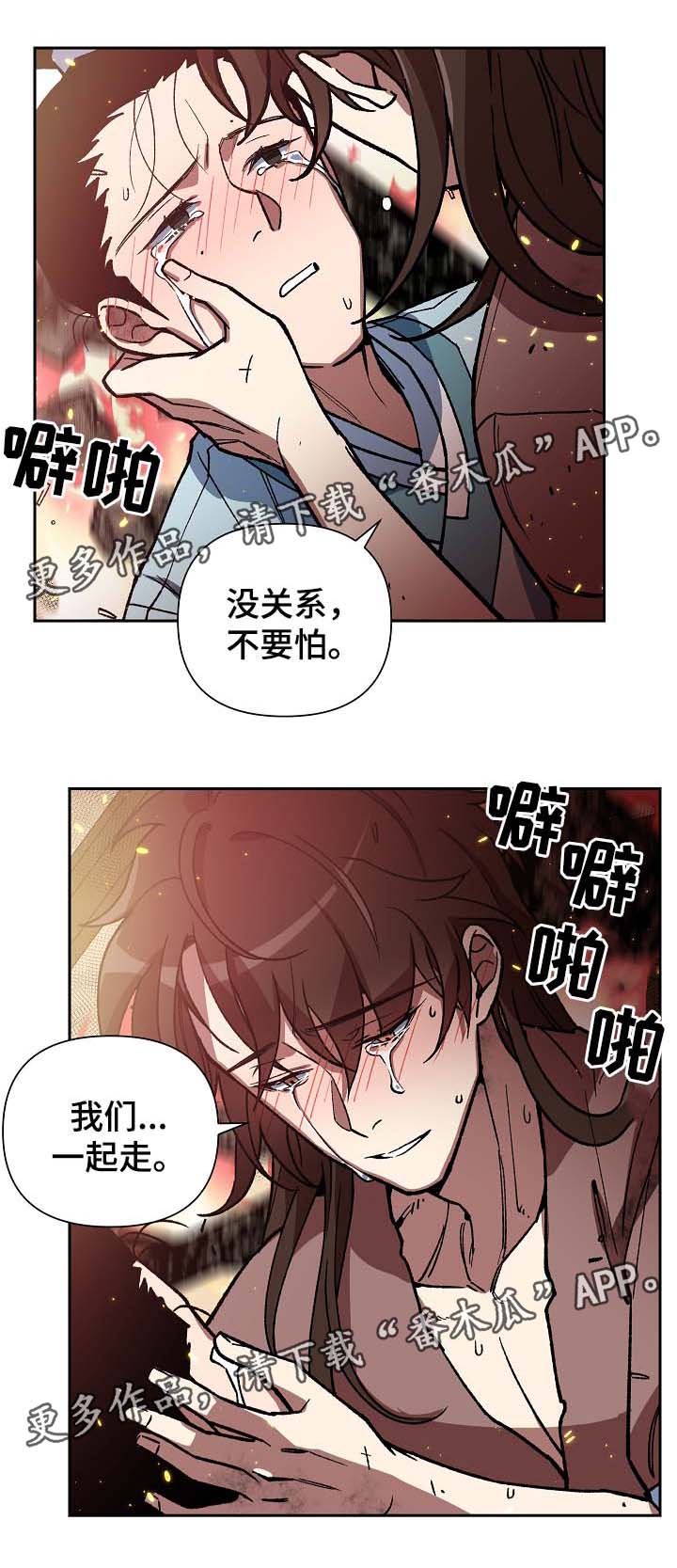 第113章：火药库0