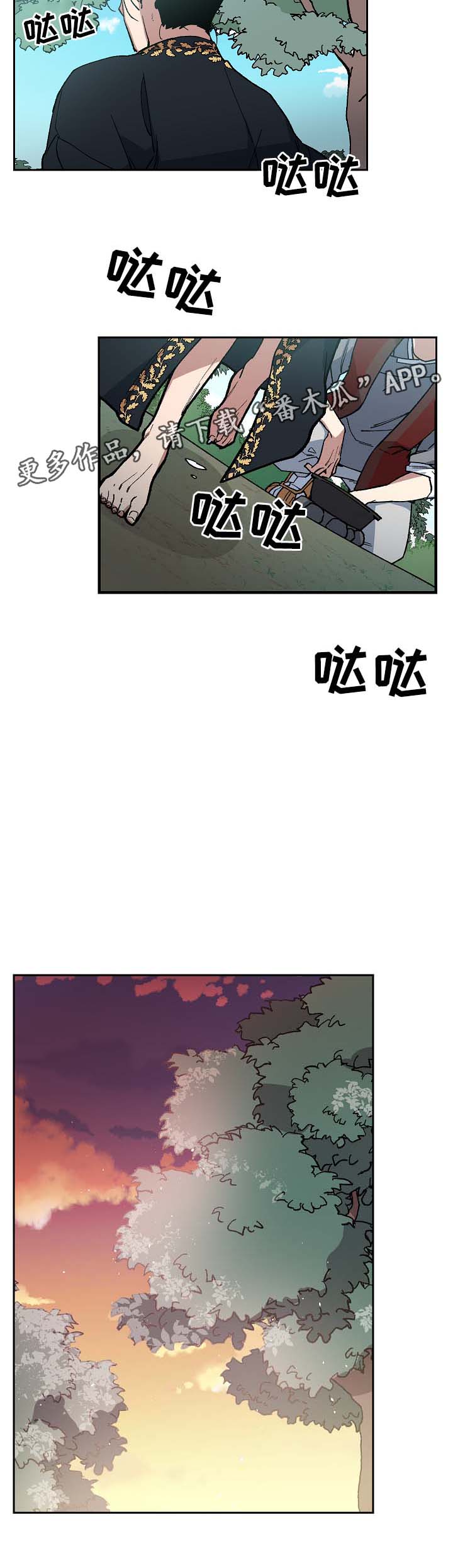 第79章：没事了1