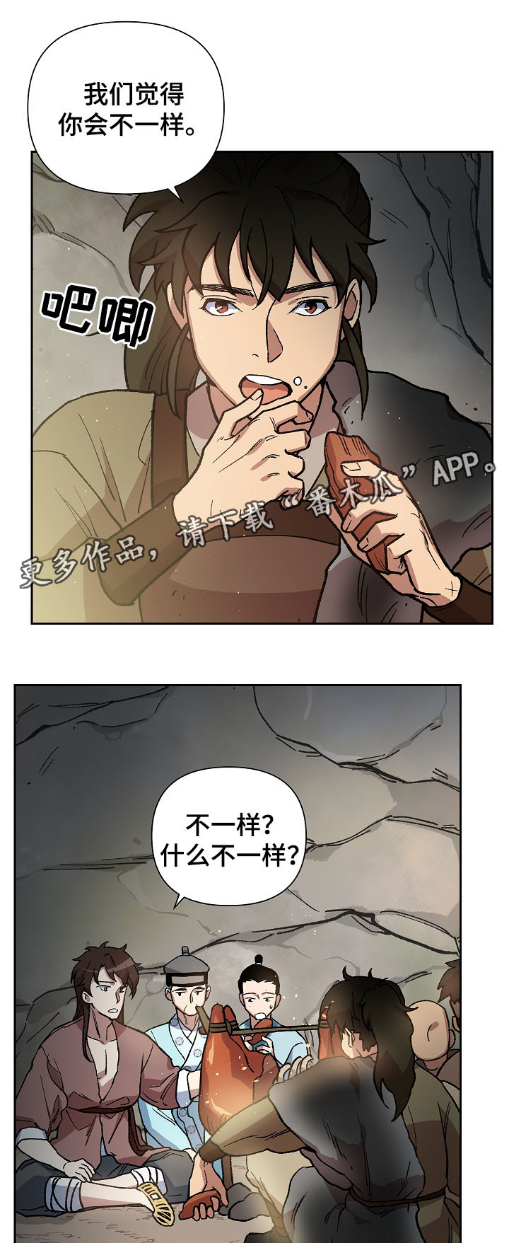 第104章：一步一脚印9